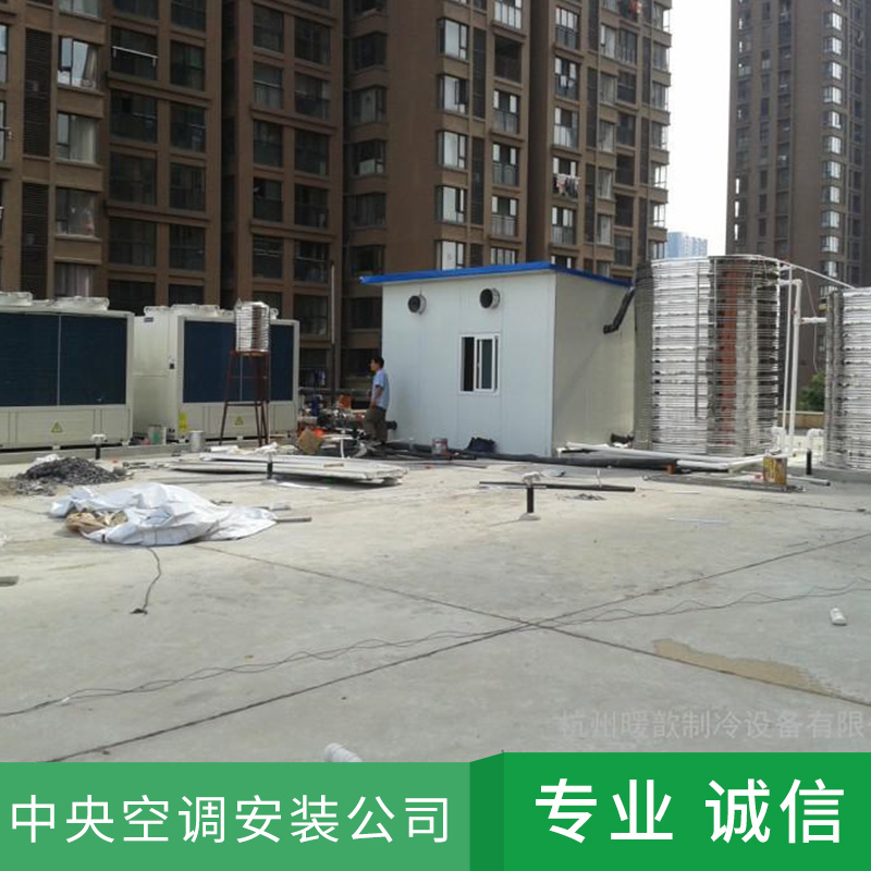 中央空調維修 中央空調維修電話及公司