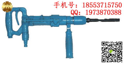 內(nèi)燃式鑿巖機(jī)*低價格