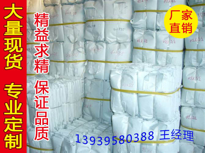 許昌土工布|許昌養(yǎng)加筋土工布養(yǎng)護(hù)　