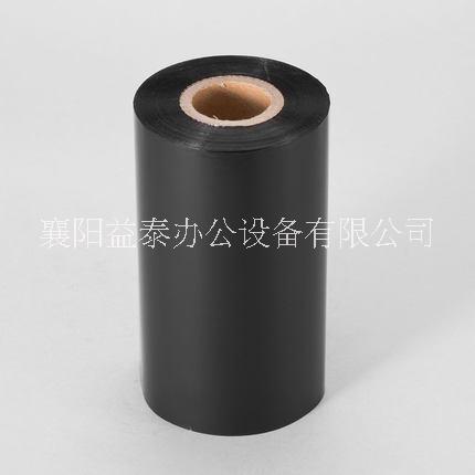 混合基碳帶110mm*300m