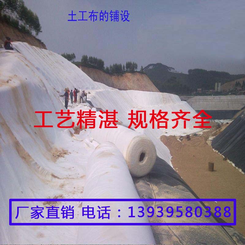 藕池防滲土工膜｜漯河土工布|漯河復(fù)合土工布|漯河養(yǎng)生布|漯河土泥加筋布