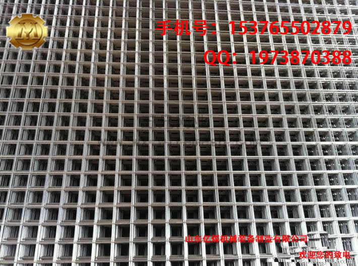 金屬網(wǎng)片熱軋（一、二、三級）鋼