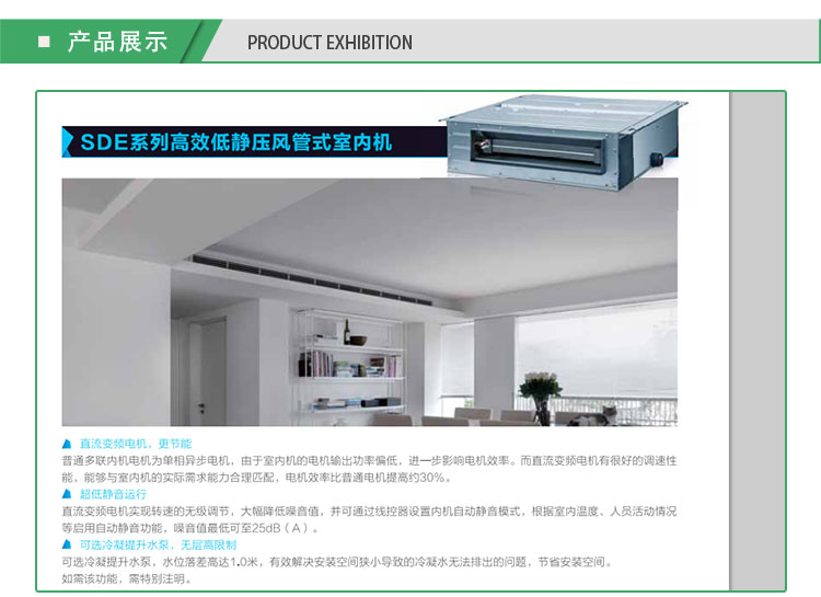 杭州美的中央空調(diào)代理 美的空調(diào) 杭州美的代理批發(fā)商電話公司地址