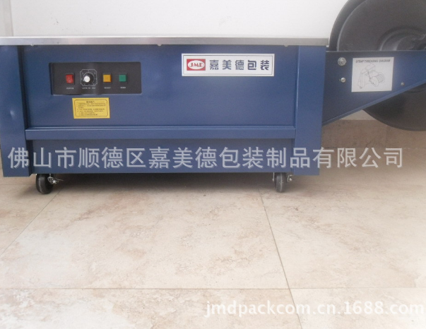 半自動(dòng)打包機(jī) 清遠(yuǎn)打包機(jī) 醫(yī)藥棉花自動(dòng)打包機(jī) 金屬自動(dòng)打包機(jī)