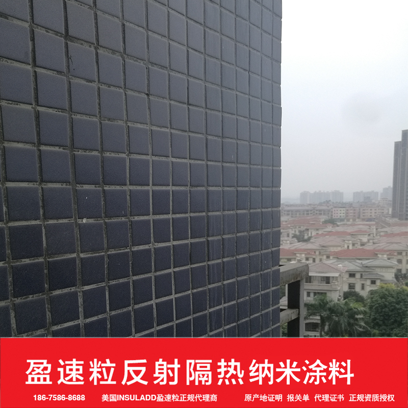盈速粒反射隔熱涂料添加劑 美國盈速粒反射隔熱涂料添加劑 盈速粒YSL反射隔熱涂料添加劑