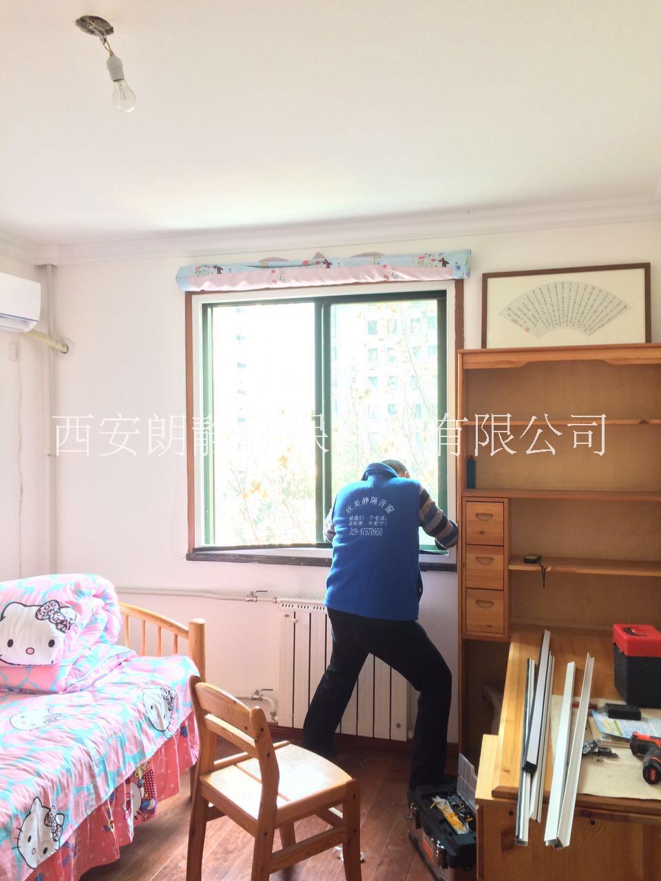 西安隔音窗|西安隔音窗訂制|隔音窗生產(chǎn)廠(chǎng)家西安隔音窗價(jià)格欣美靜隔音窗