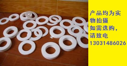 四氟墊片大全 * 服務(wù)到位 歡迎購買