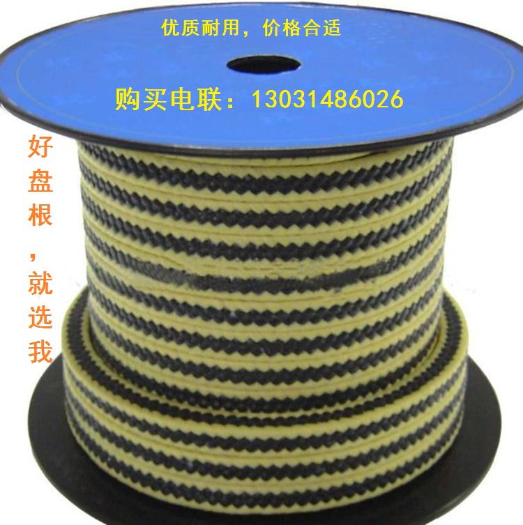 供應(yīng)優(yōu)質(zhì)四氟石墨盤根 歡迎購買