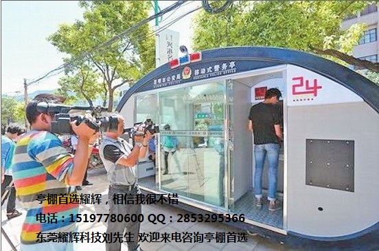 東莞耀輝大量供應(yīng)2017*款 多功能智能自助銀亭