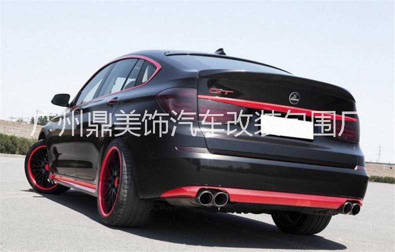 寶馬F07大包圍  寶馬F07大包圍改裝  寶馬F07大包圍廠家