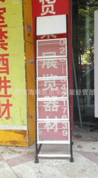 廠家直銷資料報刊雜志報紙架廣州貨架展架展覽器材