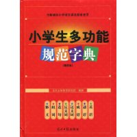 供應(yīng)初中生語文新課標(biāo)必讀叢書 廣州圖書中小學(xué)課外書 廣州圖書中小學(xué)課外書東莞圖書