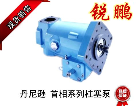 Denison油泵維修，丹尼遜油泵維修，Denison油泵修理，丹尼遜油泵修理