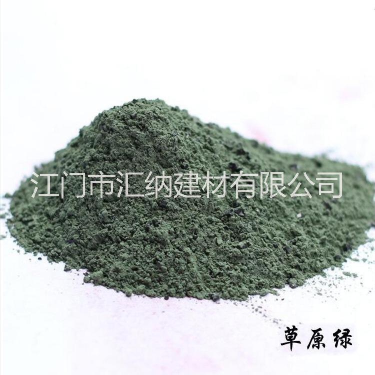 廠家直銷(xiāo) 綠色金剛砂地坪 多種顏色金剛砂耐磨材料 耐磨地坪