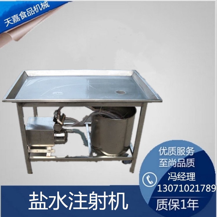 蘇州鹽水注射機廠家 80針帶骨鹽水注射機 蘇州鹽水注射機價格 天嘉*鹽水注射機系列