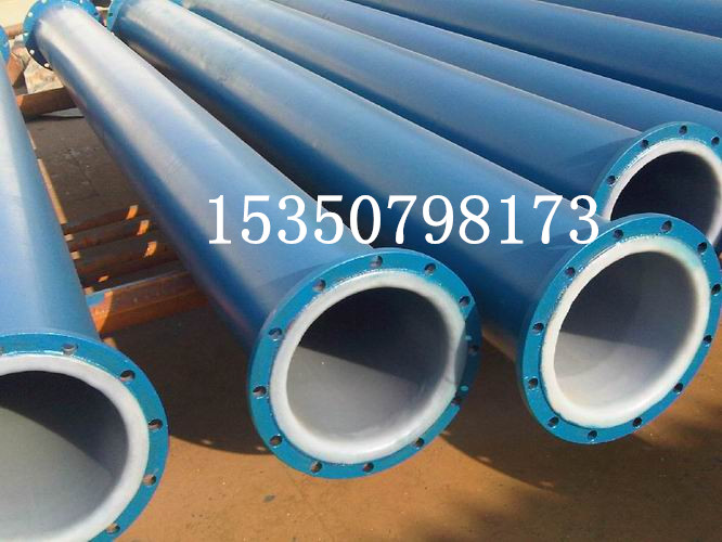 滄州襯塑管道廠家,滄州襯塑廠家,碳鋼襯塑廠家