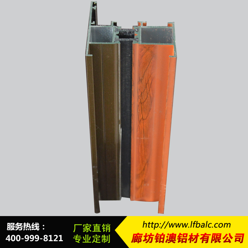 加工工業(yè)鋁型材隔熱斷橋鋁型材