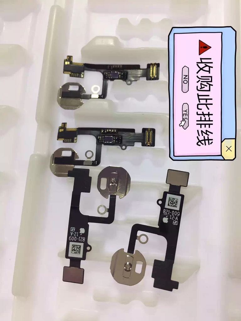 15818593983收購蘋果6尾插蘋果6s排線，鐵片