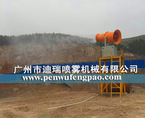 固定式遠(yuǎn)程噴霧風(fēng)炮