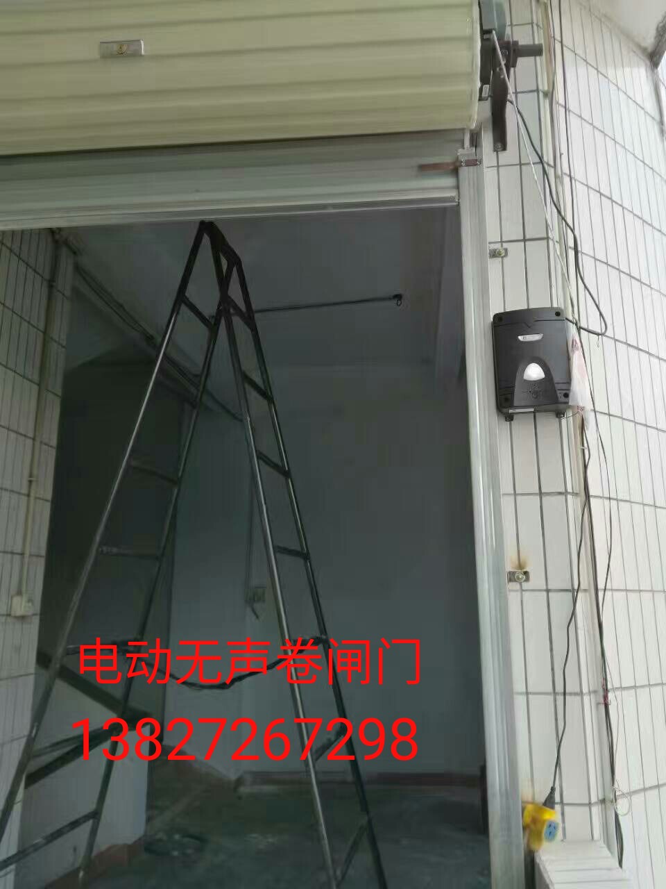 東莞塘廈卷閘門價格 東莞塘廈卷閘門安裝報價 東莞塘廈卷閘門維修