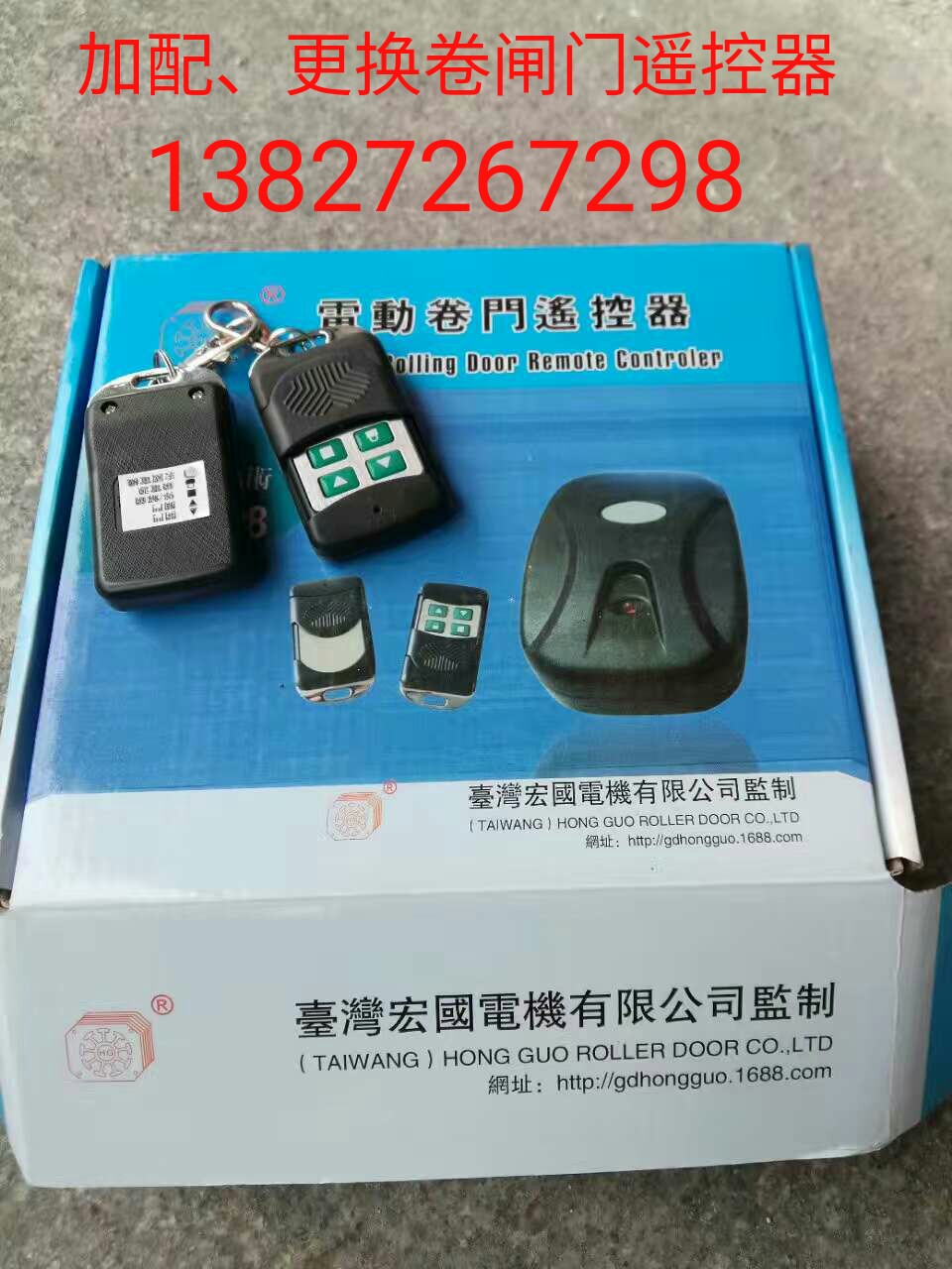 卷閘門鎖 玻璃門鎖 防盜鎖 指紋鎖 電子鎖