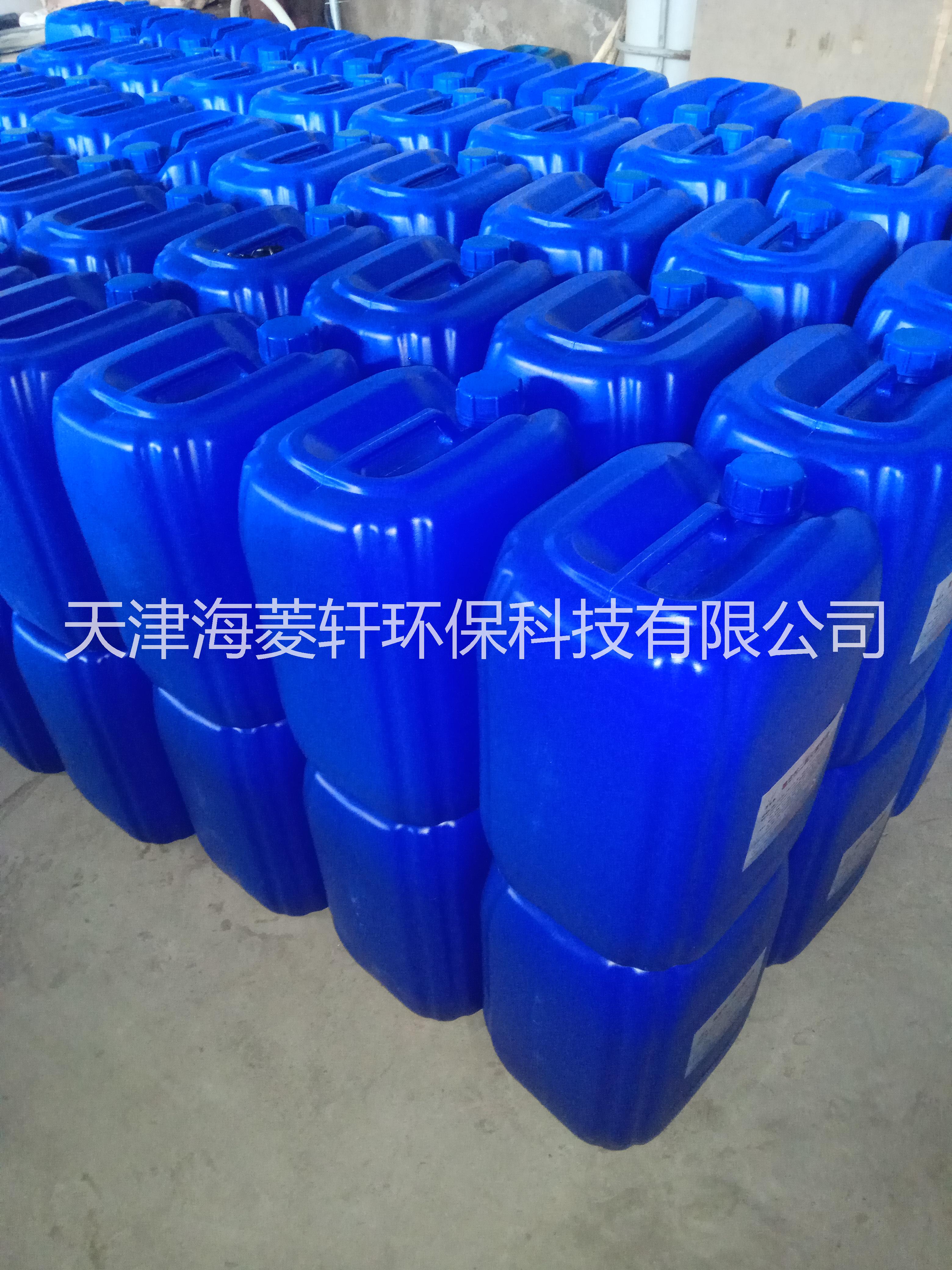 四川穩(wěn)定性*溶液價(jià)格  液體*最* *廠家