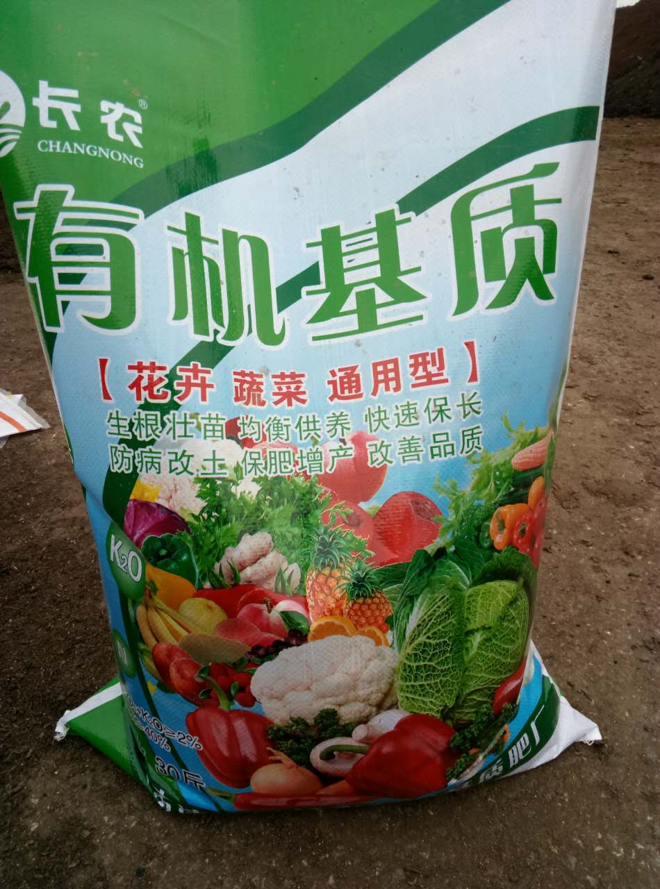 有機基質(zhì)花卉營養(yǎng)土淮安有機基質(zhì)花卉營養(yǎng)土
