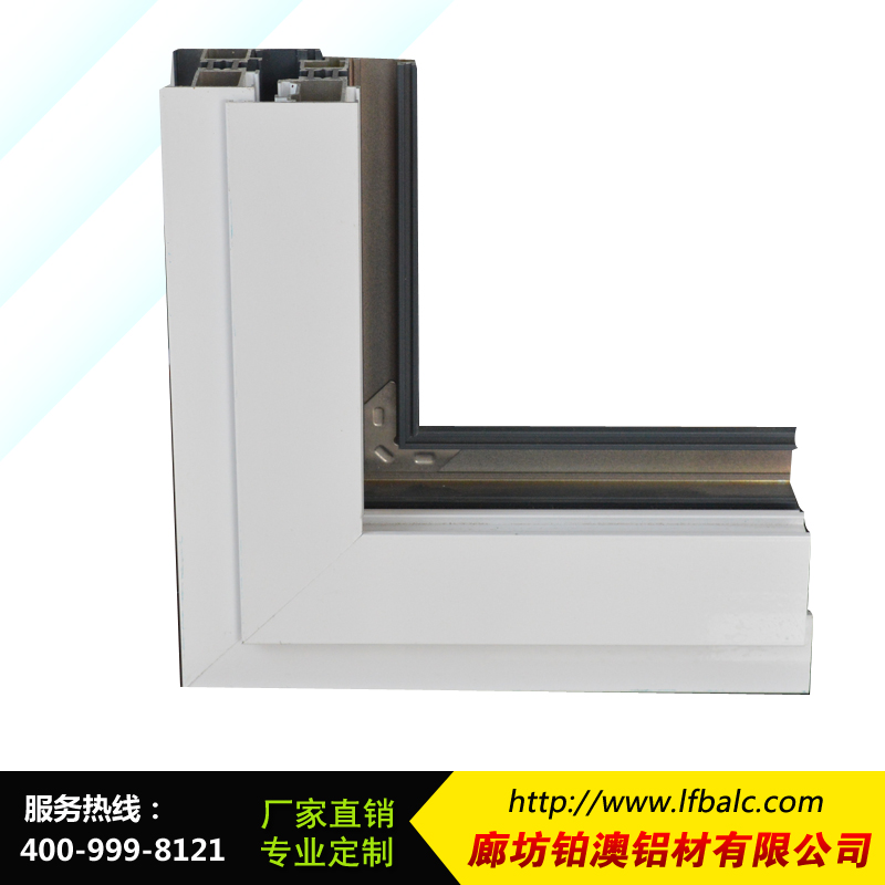 供應(yīng)工業(yè)鋁型材價格-河北鉑澳工業(yè)鋁型材專業(yè)廠家