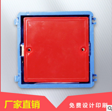 廠家直銷(xiāo)裝修線盒保護(hù)蓋86線盒蓋優(yōu)質(zhì)塑料紅色定做批發(fā)免費(fèi)設(shè)計(jì)線盒保護(hù)蓋