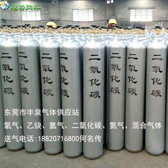 萬江氬氣-東莞豐泉工業(yè)氣體廠家