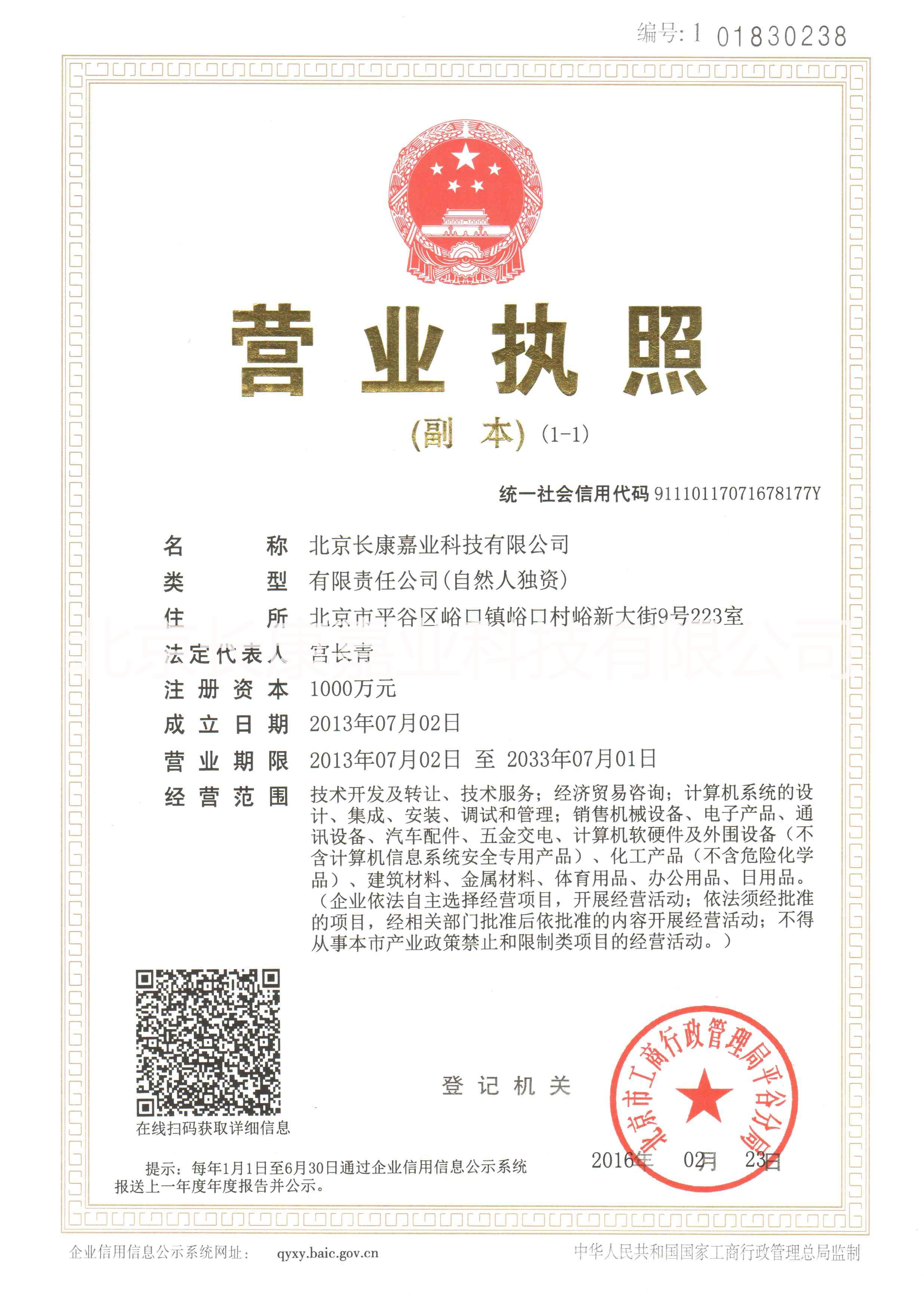 艾默生Libert.PEX系列*高端精密空調(diào)供應(yīng)