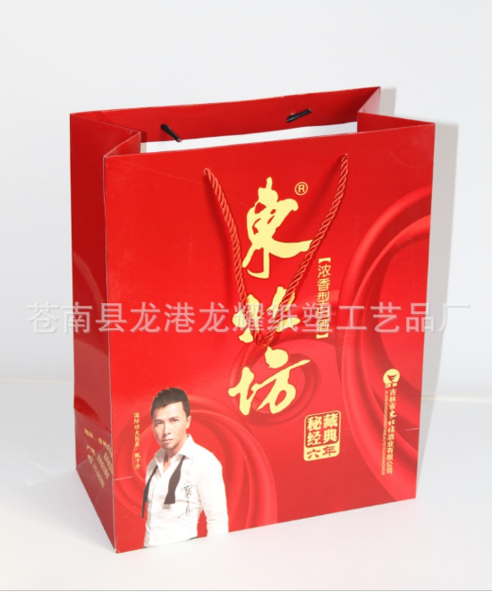 廠家定做汾陽(yáng)王酒袋 禮品包裝袋 禮品袋 手提袋 食物包裝袋批發(fā)