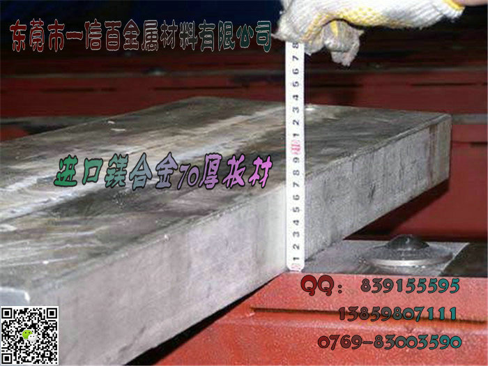 鎂合金棒AZ61S鎂棒 鎂板 AZ61S優(yōu)質(zhì)鎂合金 規(guī)格齊全