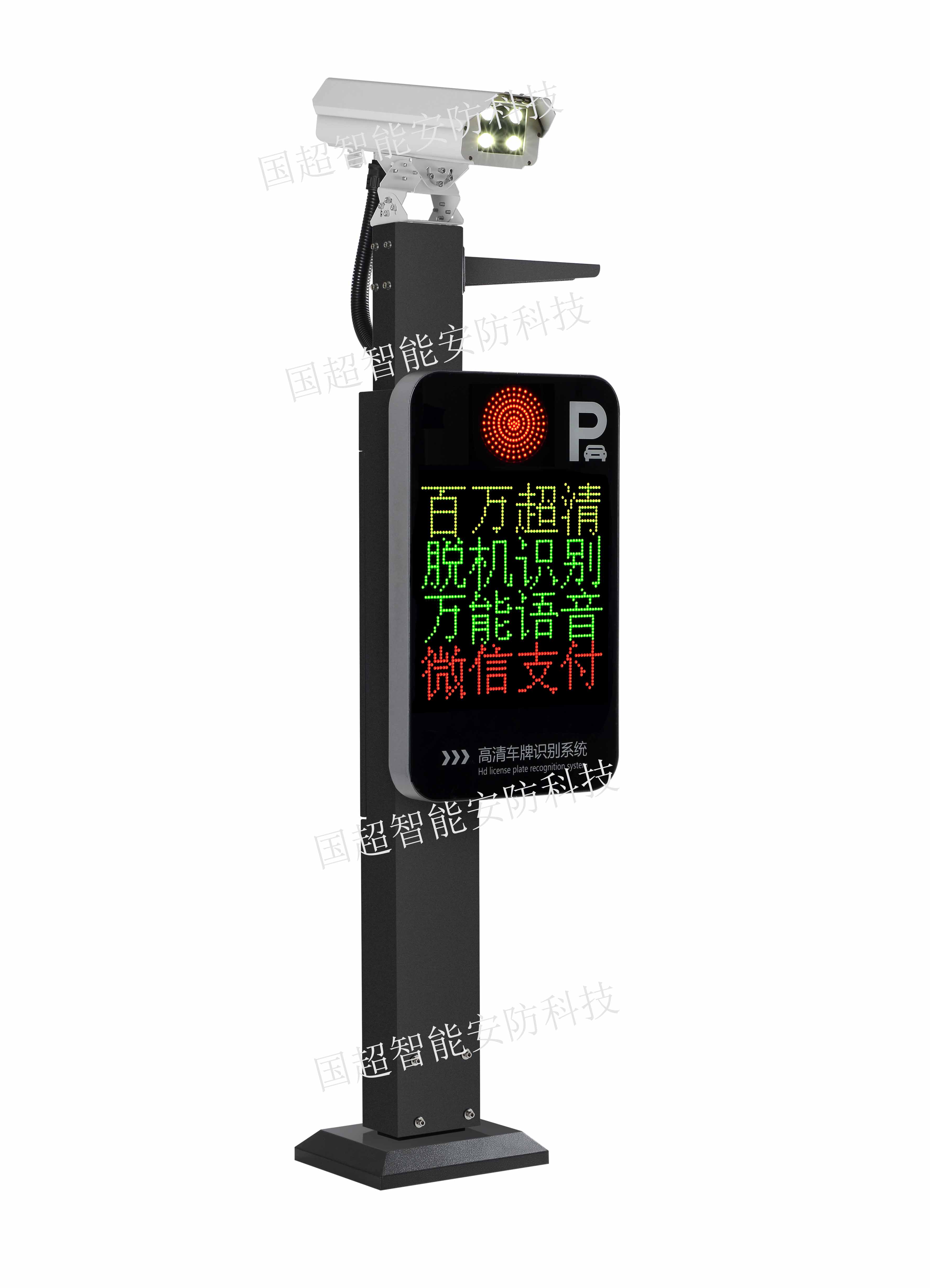 微信支付哪家強(qiáng)  廣東深圳找國超