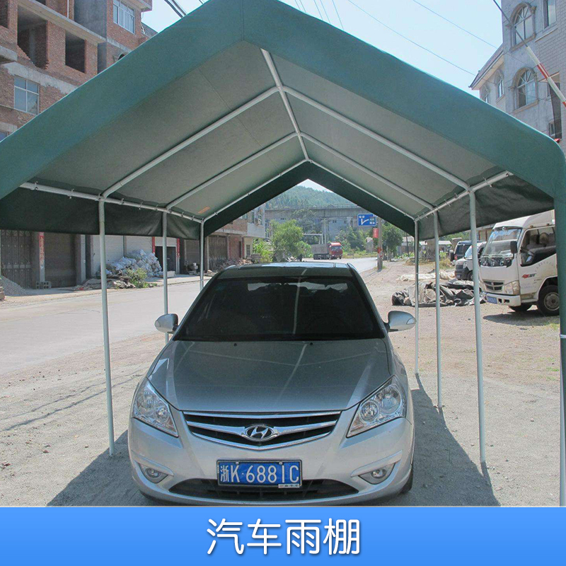 膜結構工程汽車雨棚高強薄膜材料pc組合式別墅遮陽擋雨汽車停車棚