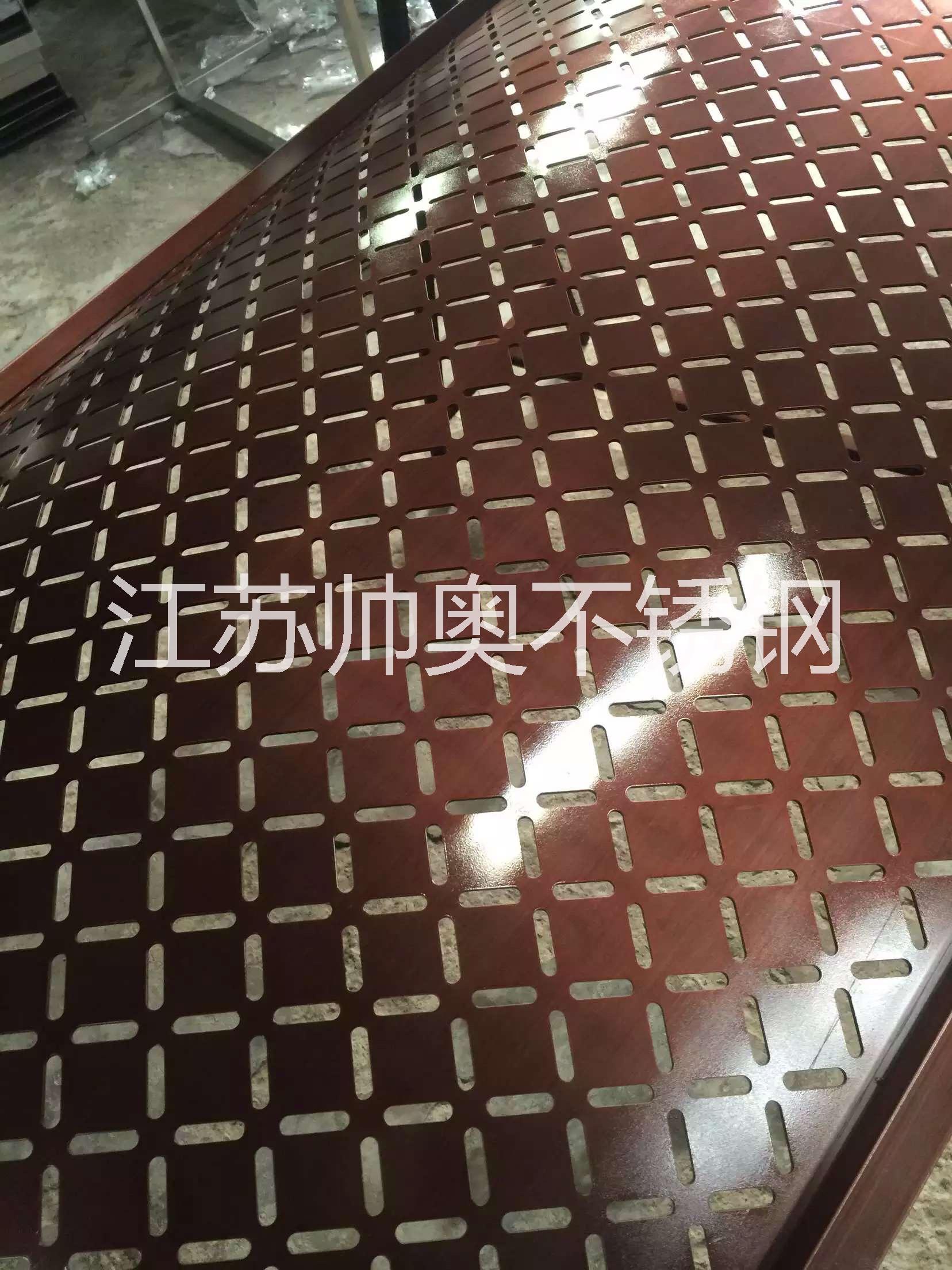 帥奧廠(chǎng)家直銷(xiāo)不銹鋼屏風(fēng)、玫瑰金屏風(fēng)、玻璃隔斷、鏤空不銹鋼