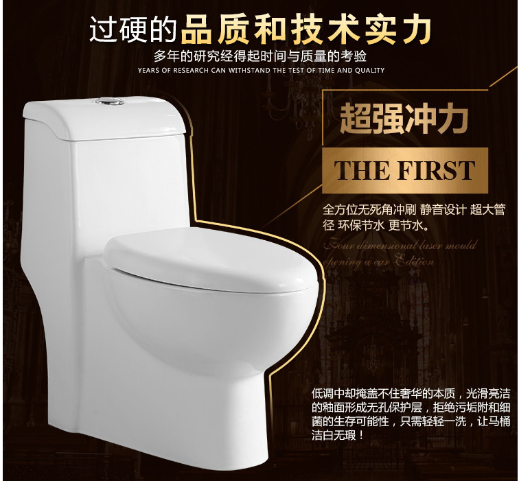 犸可卡羅衛(wèi)浴馬桶連體式節(jié)水虹吸*自潔釉面陶瓷座坐便器