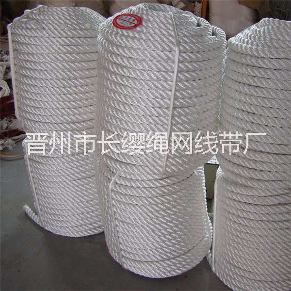 16x50白色四股優(yōu)質尼龍繩 河北廠家現(xiàn)貨供應尼龍繩 16毫米白色優(yōu)質尼龍繩