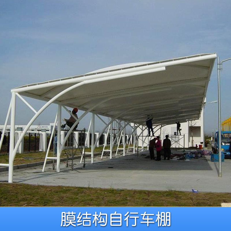 上海冉譽(yù)膜結(jié)構(gòu)工程膜結(jié)構(gòu)自行車棚高強(qiáng)薄膜材料張拉膜結(jié)構(gòu)停車棚