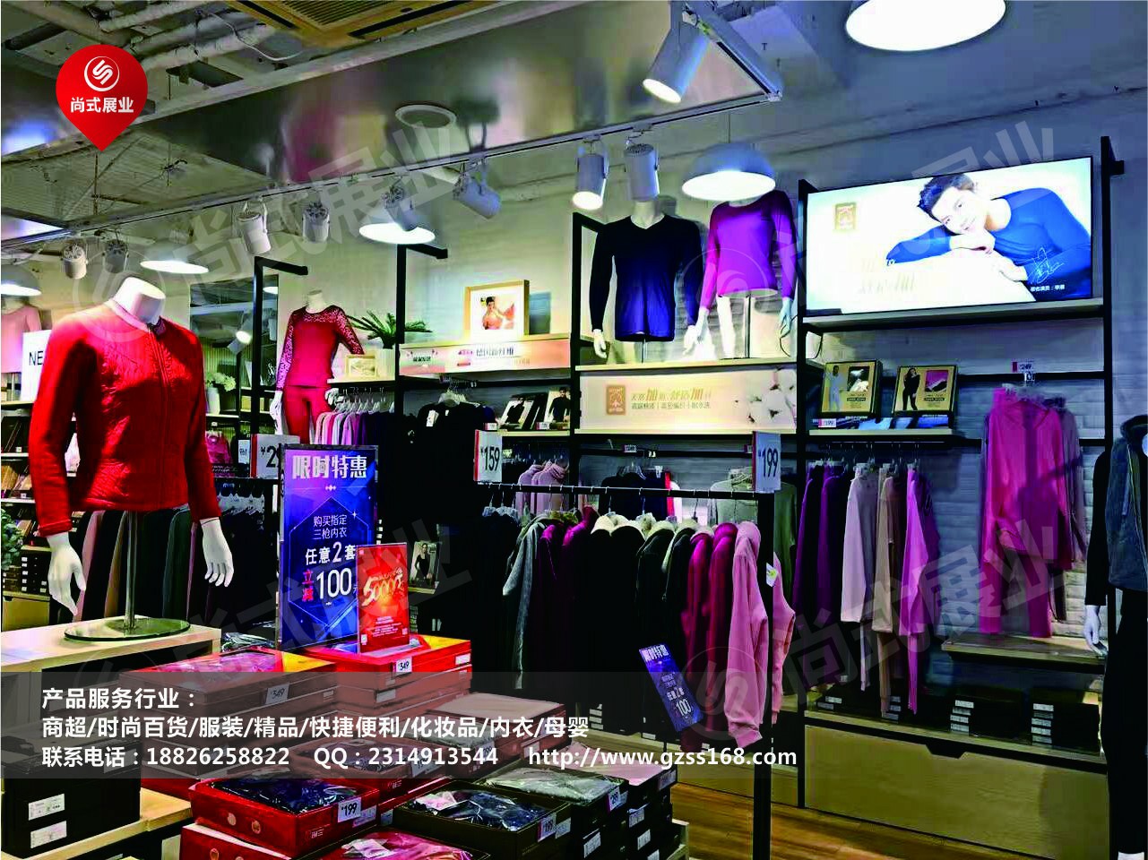 HM品牌女裝貨架 優(yōu)衣庫貨架批發(fā) 新感覺內(nèi)衣店貨架 天津貨架服裝廠