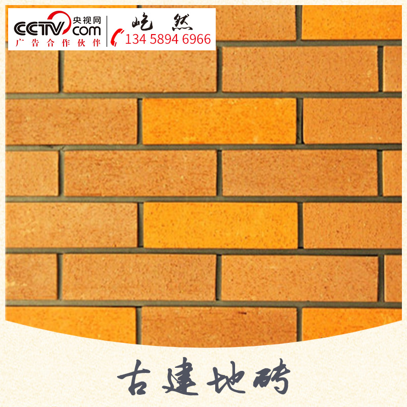 耐高溫耐低溫?zé)o污染無(wú)輻射古色古香健康環(huán)保 云南古建地磚廠家