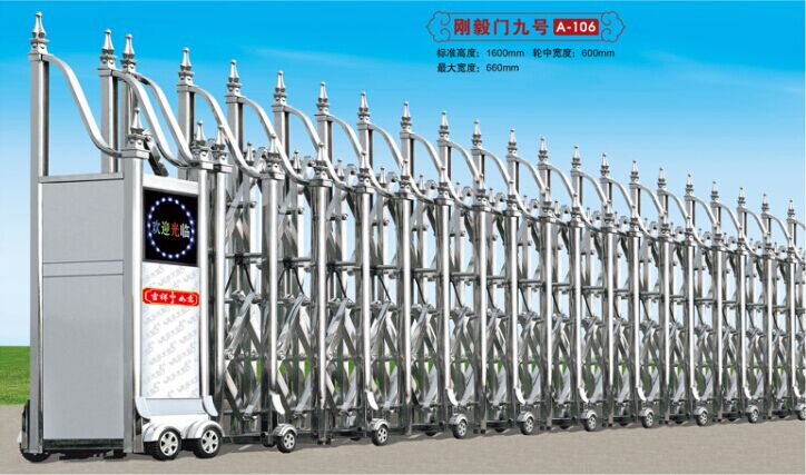 新會(huì)新型伸縮門(mén)