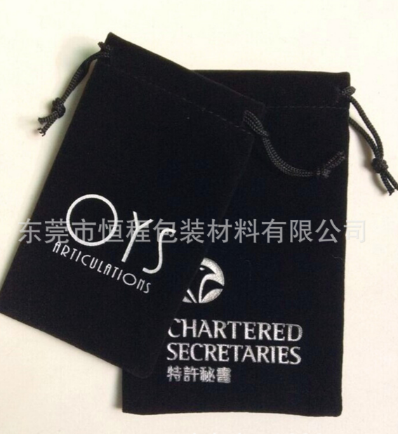 東莞廠家定制黑色絨布袋 藍牙耳機包裝袋 移動電源手機收納袋 黑色絨布袋廠家定制 東莞黑色絨布袋供應(yīng)商