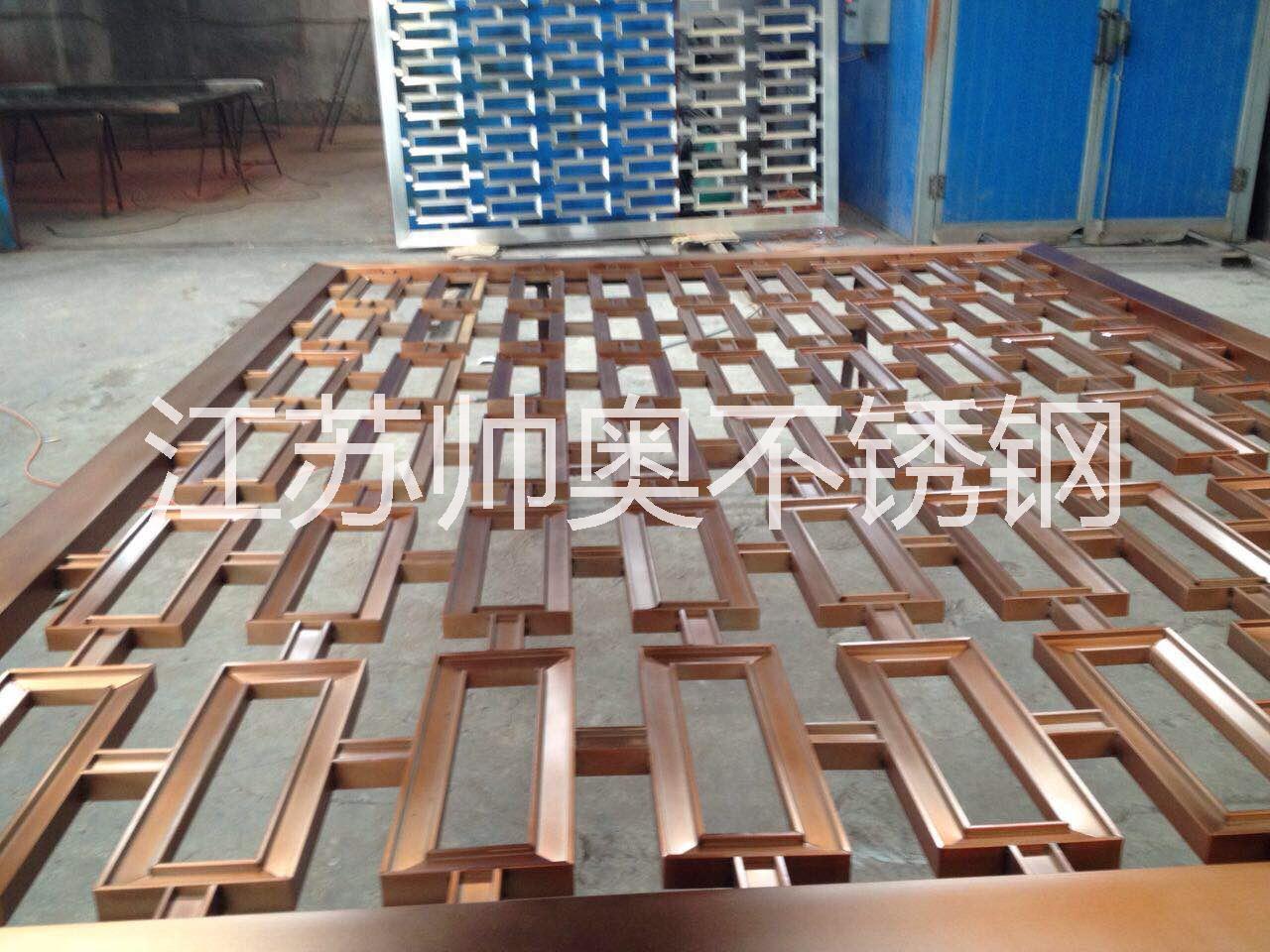 帥奧廠(chǎng)家直銷(xiāo)不銹鋼屏風(fēng)、玫瑰金屏風(fēng)、玻璃隔斷、鏤空不銹鋼
