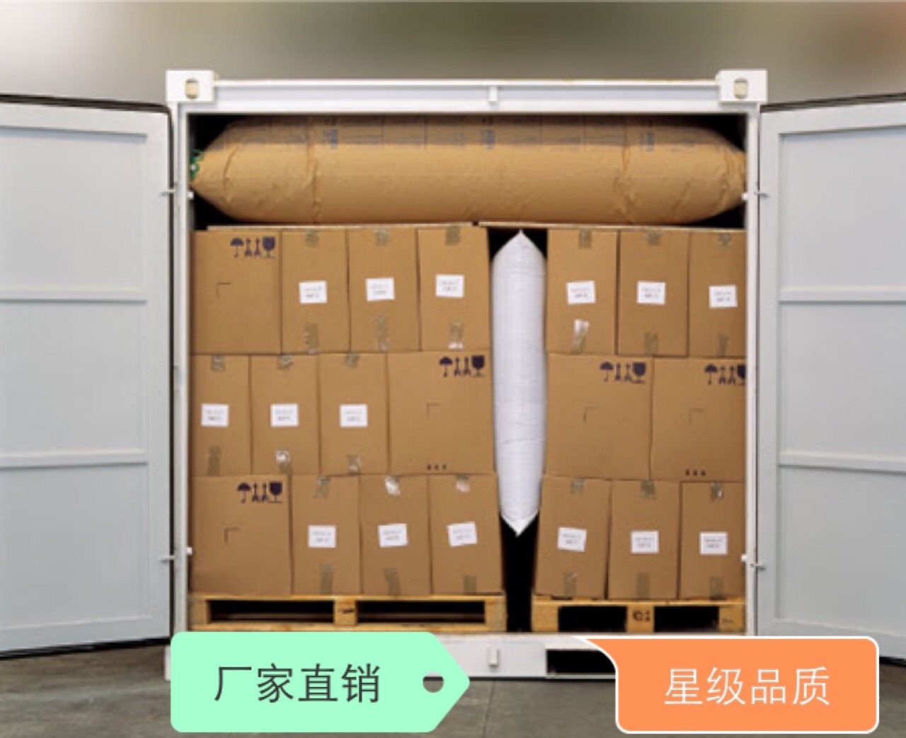 山東青島煙臺(tái)招遠(yuǎn)集裝箱充氣袋氣囊