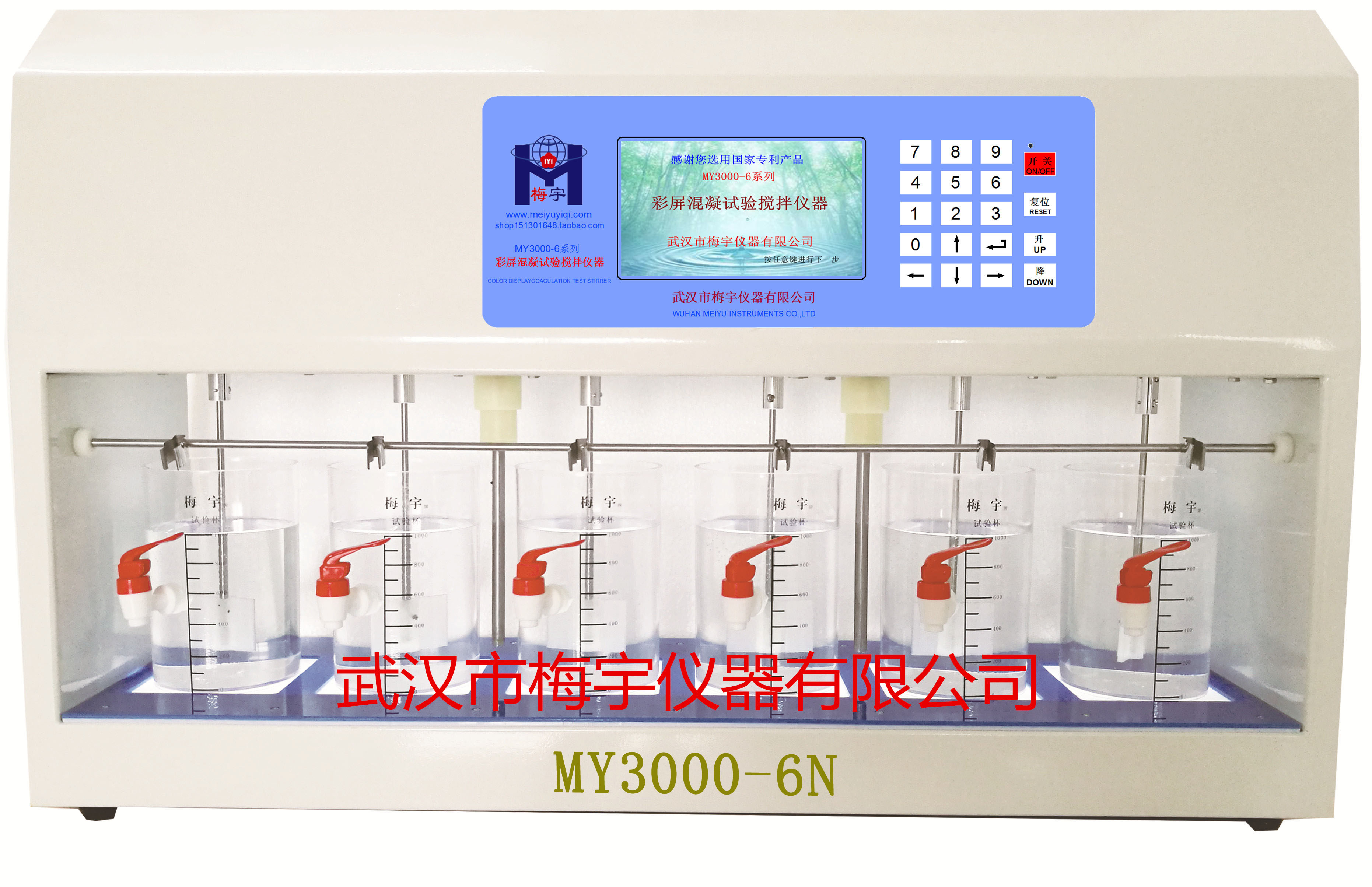 實(shí)驗(yàn)室*攪拌器/六聯(lián)攪拌新風(fēng) 實(shí)驗(yàn)室*攪拌器/六聯(lián)攪拌機(jī)