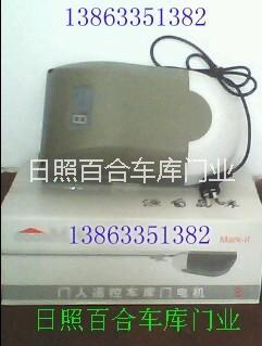 日照電動車庫門維修 日照維修電動車庫門 日照車庫門電機(jī)遙控器