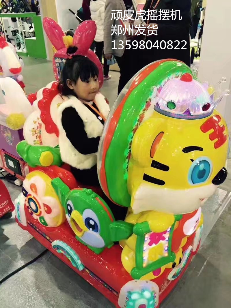 延安彈珠機(jī)搖搖車游樂園廣場*