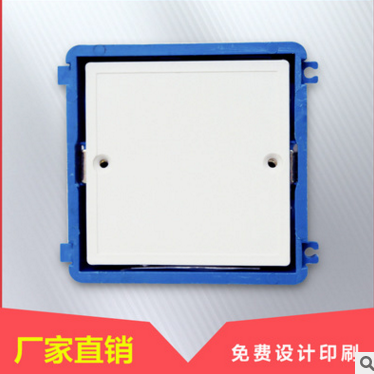 廠家直銷(xiāo)裝修線盒保護(hù)蓋86線盒蓋優(yōu)質(zhì)塑料紅色定做批發(fā)免費(fèi)設(shè)計(jì)線盒保護(hù)蓋