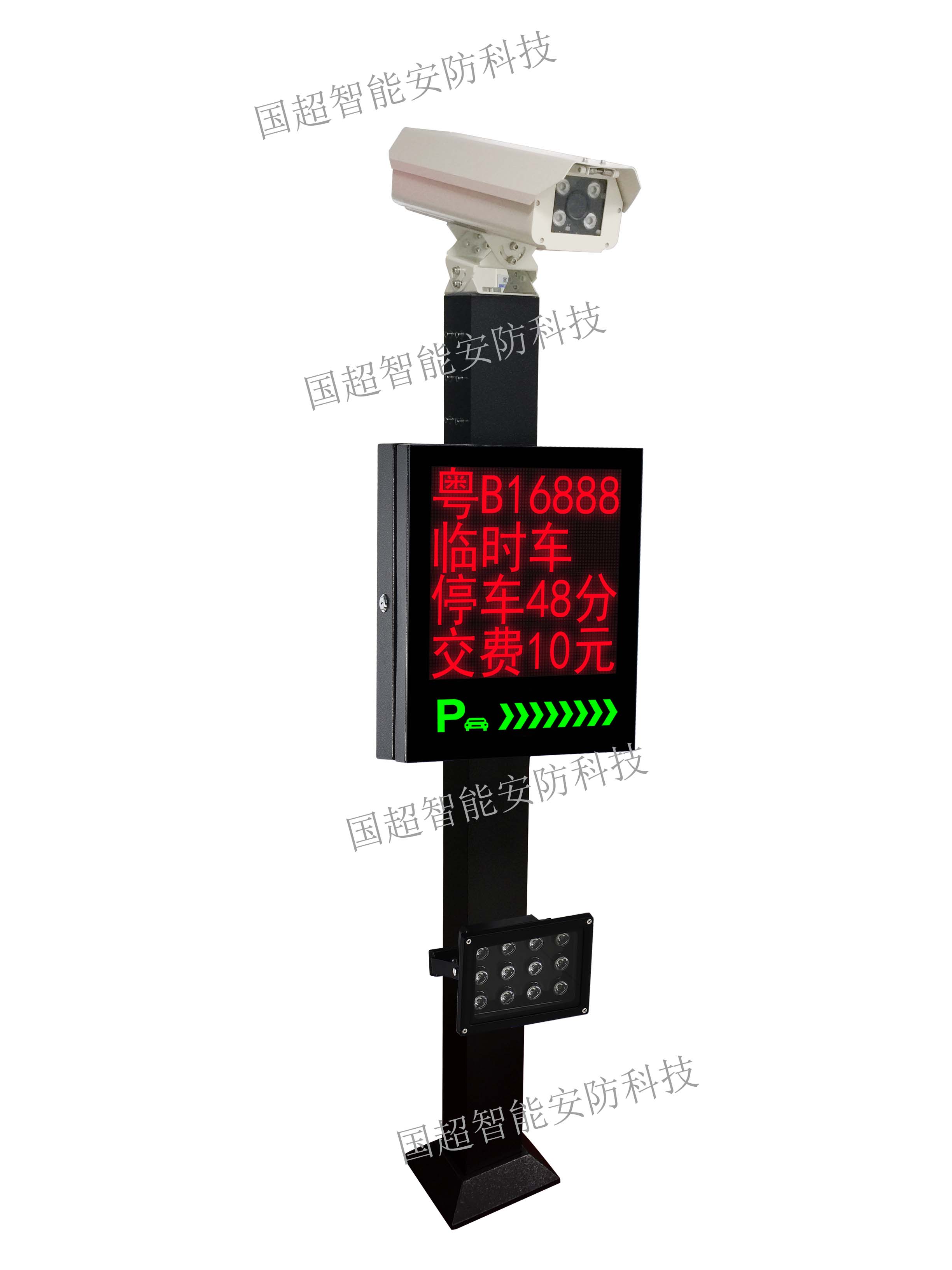 國超微信讀頭掃描器微信支付終端機
